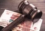 Штрафы за отсутствие сертификата или декларации о соответствии Штрафы за отсутствие декларации