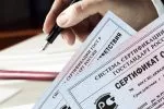 Отмена сертификата и декларации о соответствии отмена сертификата